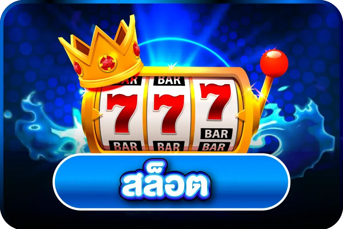 หน้าจอเข้าสู่ระบบ UWIN888 ผ่านมือถือ