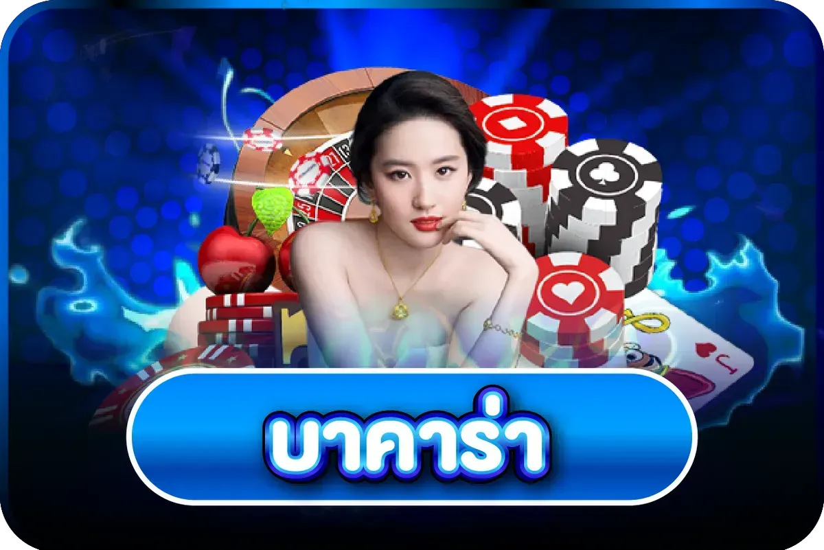 ตัวอย่างเกมสล็อต UWIN888 ค่าย PG SOFT แจ็คพอตแตก