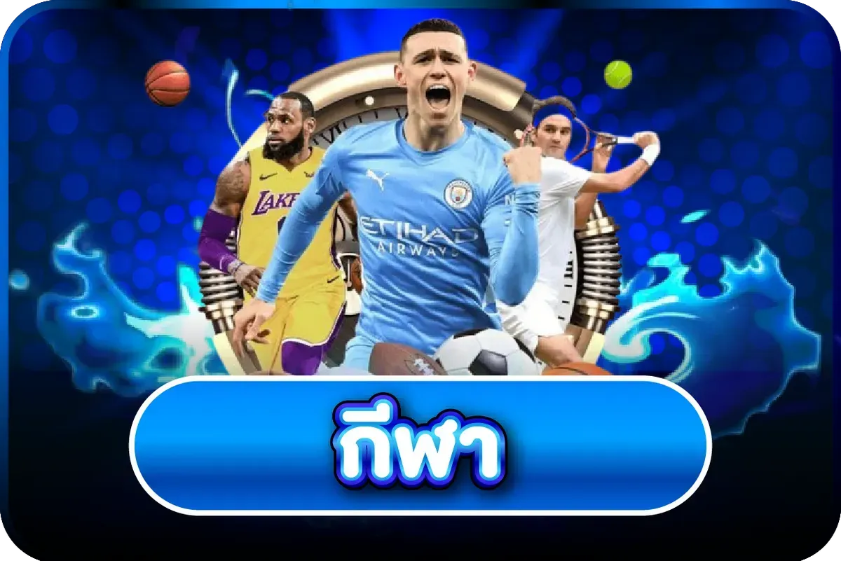 โปรโมชั่น UWIN888 สมาชิกใหม่ ฝาก 100 รับ 200
